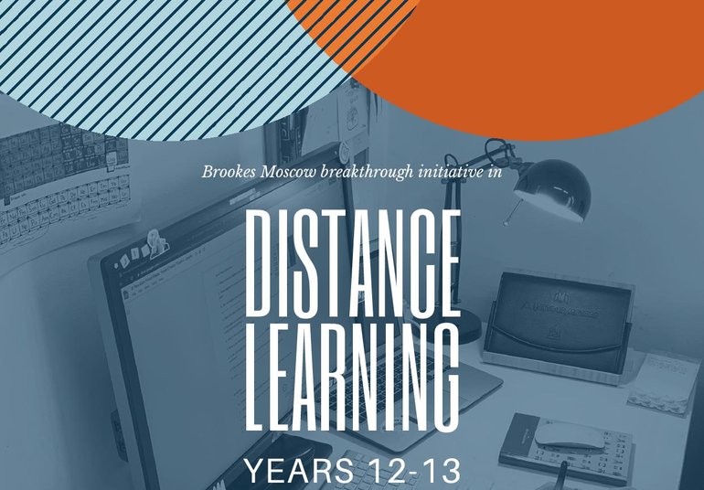 Brookes-Distance-Learning-2-copy-page-001