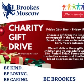Friday 26th Nov' - Friday 17th Dec' Choose a gift from the list below (follow the QR code below). Place it unwrapped under the tree in either the Brookes Moscow main entrance or Early Years entrance. We will deliver